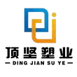 Тайчжоу Хуангян Динцзян Пластик Индустрия ООО